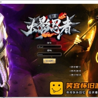 GOM引擎传奇【火影忍者羁绊】WIN服务端源码+配套补丁网站