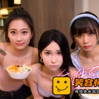 台北仲夏夜之梦 真人互动影游 全DLC|解压即撸|解压即玩