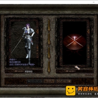 【亲测】新倚天新时装单机版游戏三峰至尊游狗克拉属性...