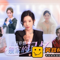 三日危情 独家的记忆|中文国语|全DLC|解压即撸|真人互动影游