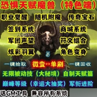 【亲测】魔兽世界网游单机版WOW335特色拓展5X无限被动魔兽...