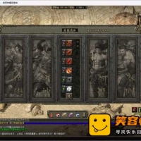 神剑录版热血传奇解压一键端四职业特色版本
