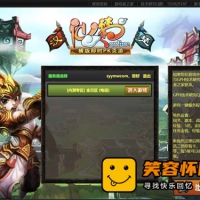 【网页游戏之仙楚OL】Win服务端，仙楚OL单机带详细外网教程