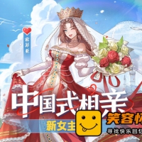 中国式相亲|官方中文|风华月影-繁华旧梦+全DLC|解压即玩|