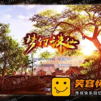 【亲测】诛仙422单机版V8虚拟机一键端 带GM工具视频教程