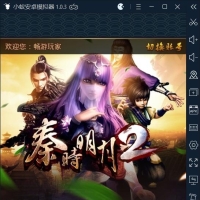 稀有精品珍藏手游【秦时明月2】VM一键单机端+隐盟视频教...