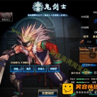 【亲测】DNF起源95完善普雷仿官方全职业二觉女鬼剑剑宗一...