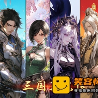 三国真龙传|官方中文|古剑掠影-龙啸九天|解压即玩|