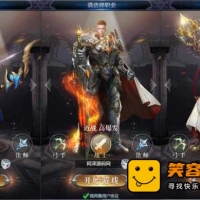 三网H5游戏【众神传说H5】11月整理Win一键服务端+GM授权后...
