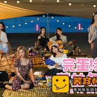 完蛋!我被美女包围了! 真人互动影游电脑+手机双版解压即玩