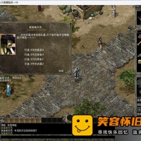 【亲测】千年单机版九妖天空八段一键端服务端千年游戏...