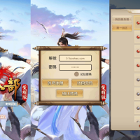 手游【天龙八部荣耀打金版】单机一键端+Linux手工服务端