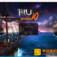 【奇迹MuS19】单机版完整免虚拟机一键端奇迹14个职业4转大师