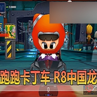 【亲测】跑跑卡丁车3093单机版游戏一键端，跑跑卡丁车带...