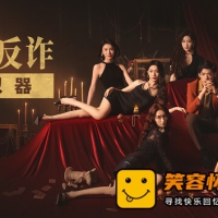 情感反诈模拟器|中字-国语|捞女游戏-心战术师-多结局-解...