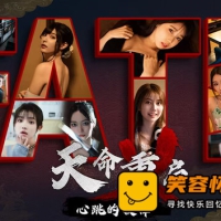 天命重启 心跳的抉择|中字-国语|解压即撸|真人互动影游