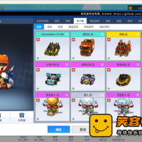 跑跑卡丁车3451版本 同步国服最新版AI好使手动整合单机