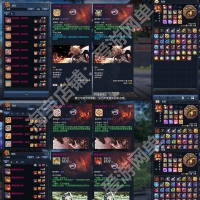 【亲测】剑灵网游单机版三系鬼灭超变版本特色装备单人...