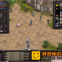 【亲测】【天堂1】太阳神仿官完美VM一键单机版天堂1游戏