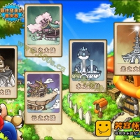 冒险岛单机版079V6，无限转生，无限破功带GM工具