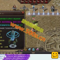 传奇单机版逍遥巅峰假人英雄版最终版智能假人管理可外网