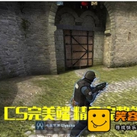 【亲测】反恐精英单机版100%完美一比一单机一键端解压即...