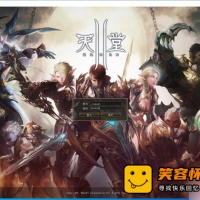 隐盟500的天堂2商业服务端盟战版本，天堂2游戏源码