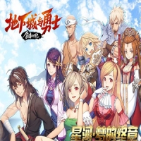 DNF星河86虚拟机一键单机版自制副本+GM工具+教程