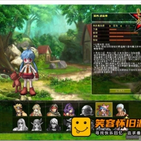 【路尼亚战记4.5】手工外网服务端+客户端+架设教程