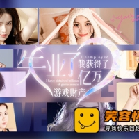 失业了 我获得了亿万游戏财产! 真人互动影游 解压即玩 全...