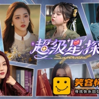 超级星探|官方中文|锦瑟年华-心海潮汐+全DLC|解压即玩|