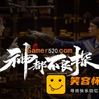 神都不良探|中字-国语||全DLC|解压即撸|真人互动游戏