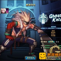 【亲测】DNF台服单机版，中文角色名95级一键端龙之光环