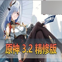 【原神】3.2单机版完善任务剧情GM工具保姆级视频安装和GM