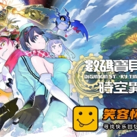 数码宝贝物语 时空异客|豪华中文|预购特典+全DLC-支持手柄...