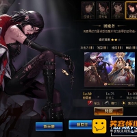 女圣职3职业DOF110级网游单机版 全职业柔化辟邪玉英豪模式