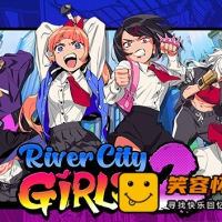 热血少女2|官方中文|街头英雄归来-格斗拾遗-崩裂无双|解...