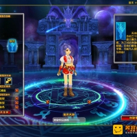 【亲测】星尘传说win一键即玩服务端+客户端+登录器+GM工具