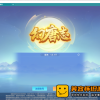 回合制经典游戏【幻唐志】残端单机 仿梦幻