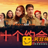 十个约会|官方中文|V1.0.2HF2-主播互动|解压即撸|