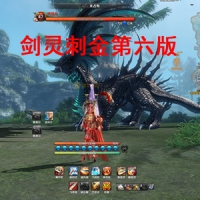 【剑灵刺金第六版】VM一键单机版完整主线、支线+完整武器