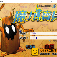 【亲测】2026年最新版本 魔力宝贝+攻略书+佣兵+自动战斗