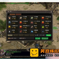 【千年3圣兽端】免虚拟机一键单机版+GM工具及GM脚本命令