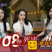 杠精的108种死法|中字-国语||全DLC|解压即撸|真人互动游戏