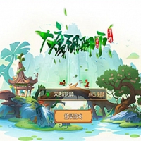 【手游】《大唐阴阳师》手游一键端可局域网 环境觉醒+GM...