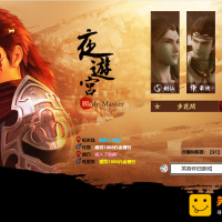 【亲测】新仙剑奇侠传单机版，回合制页游一键端仙剑奇...