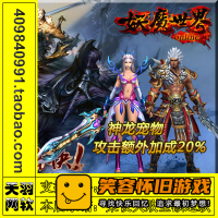 【页游】妖魔世界单机版