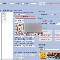 热血江湖单机版端游2.0潜龙江湖复古微变带AI假人一键端网游