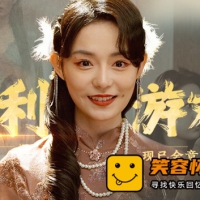 名利游戏 Vanity Fair The Pursuit  本体+1.1.0升补 解压即玩