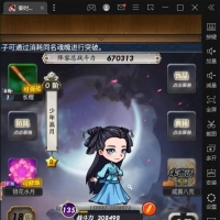 稀有精品手游【秦时明月6.2魔改版】VM一键单机端+隐盟视...